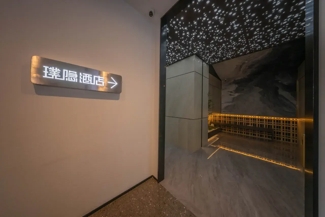 重庆建国隐逸酒店解放碑洪崖洞0003